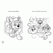PAW PATROL เกมและระบายสี DREAM IT + ชุดคุณหมอ